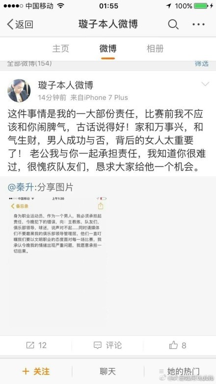 这支球队很有能力，这让我们可以赢下很多比赛。